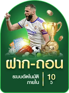 สูตร กิน บาคาร่า