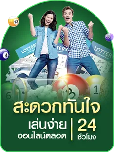 สูตร กิน บาคาร่า